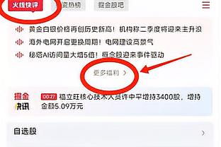 高效输出！道苏姆9中8&三分3中3拿下21分4助