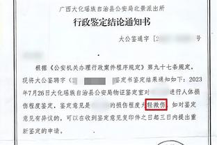 终结三场“进球荒”！凯恩：上次进球感觉是很久以前了